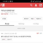 [댓글부탁해] <b>be</b>