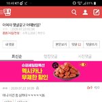 [댓글부탁해] <b>flame</b>