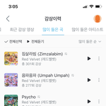 [댓글부탁해] 너네 제일 많이 들은노래 뭐임?