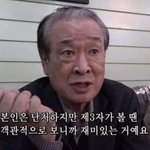 킹덤 얘기 나올때마다 <b>팝콘</b>튀김