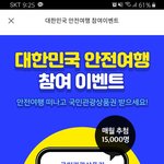 <b>문체부</b>에서 5만원 지원해주는 거 개꿀