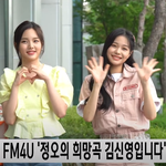 [짜릿짜릿] 위클리 이수진X<b>지한</b> 실검 오름 축하해