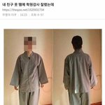 [드루와] 옷 때문에 <b>학원</b> 잘린 선생님
