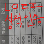 기 받아<b>가랏</b> 얍