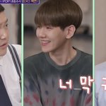 [드루와] 백현 <b>예능</b> 세계관이래