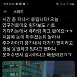 이쯤되면 엔시티 압구정<b>지박</b>령아니냐