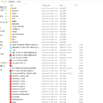 국민신문고 질의 후...
