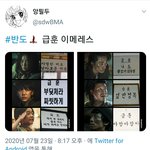 반도 어제 이동진<b>GV</b> 생방 본사람 있음??