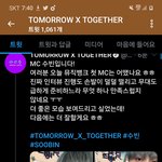 [TXT모아] 0724 수빈짹 /태현짹
