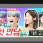 [TXT모아] 은행장들의 첫만남 비하인드 유뚭링크