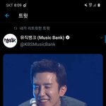 [TXT모아] 뮤뱅짹봤어?ㅋㅋㄱㅣㄱㅋ기ㅣㅣ/투표 아콩임?