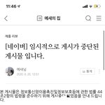 주식매매프로그램 허위광고에 속아서 돈날리고 <b>블로그</b>에 솔직리뷰썼더니...
