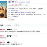 [NCT] 해찬 영화 <b>리뷰</b> 베플