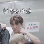[골든차일드] <b>이장준</b> 보다 더 <b>이장준</b> 같음ㅋㅋㅋㅋㅋㅋ
