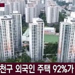 한국 큰일 났습니다.