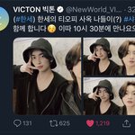 [빅톤] 대박!! 한세x<b>샤오</b> 브이앱 한대!