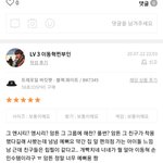 [NCT] 즈니들이 휩쓸고<b>간</b>후기들ㅋㅋㅋㅋ