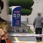 <b>화성</b> 초등 여학생 실종사건 이번주 그것이알고싶다