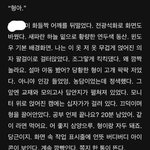 야 <b>음지</b>끌고와서 미안한데 엑스형 읽은애들아