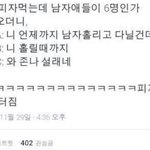 관심받으려고 <b>오바</b>하는애들 있냐