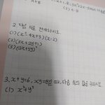 [댓글부탁해] 내 <b>글씨체</b> 어때...?