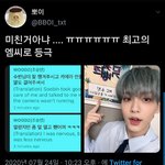 [TXT모아] <b>엠씨</b>다정 (ღˇ◡ˇ*)