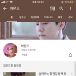 엑소 이 채널 시간<b>순삭</b>임