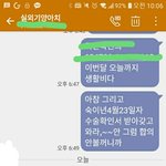 [꼭봐주세요] 고3인 너에게 정말 미안해