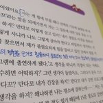 와 내<b>글씨</b> 개이쁨
