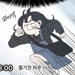 [드루와] 내가 보려고 만든 정바름코디