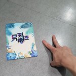 [TXT모아] 세상에ㅠ수빈이 <b>한숨</b>도 못자고 출근한거였어