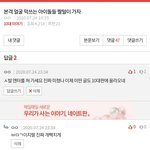 [드루와] 10대판 진짜 <b>개</b><b>쳐</b>망했네