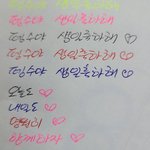 [꼭조언부탁] <b>전여</b>친 프사 이건데 뭘까요