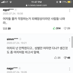 [19] 한남이 비제이 방송중에 성추행함