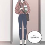[드루와] 내가 보려고 만든 정바름 코디 2
