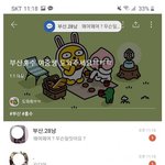 옾챗 여자 남자 차이 개웃기넼ㅋㅋㅋㅋ