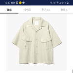 [드루와] 추반해주면기말시험<b>올백</b>맞음