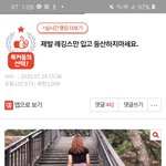 [댓글부탁해] 얘들아 이렇게 입고가면 진짜 다들 싫어함???