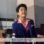 [모두드루와] <b>펭수</b> 정체 알고 충격받은 아이 반응