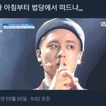 근데 <b>여</b>돌 <b>남</b>돌끼리 왜 엮는 거야?