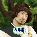 <b>아까</b> ㅈㄴ 쳐울었음