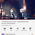 와 야 도경수 목소리