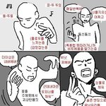 프투 <b>추팔</b> 중인데