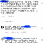 [댓글부탁해] 자살 시도 신민아 인스타 상황