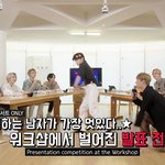 [모두드루와] 에이티즈 컴백쇼 재밌겠다