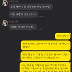 [댓글부탁해] <b>저번</b>에 이모부가 내 알몸 봤다고 글 올렸는데
