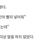 [엔페스] 이거 어느 포타 <b>대사</b>임?