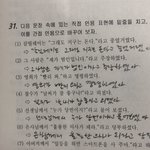 [댓글부탁해] <b>글씨</b> 어떰