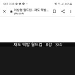 오랜만에 <b>추팔</b>중