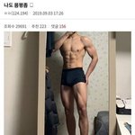 [댓글부탁해] 결계녀 그 금발 남자애